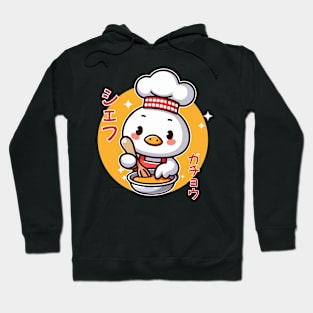 A Cute Chef Goosey Hoodie